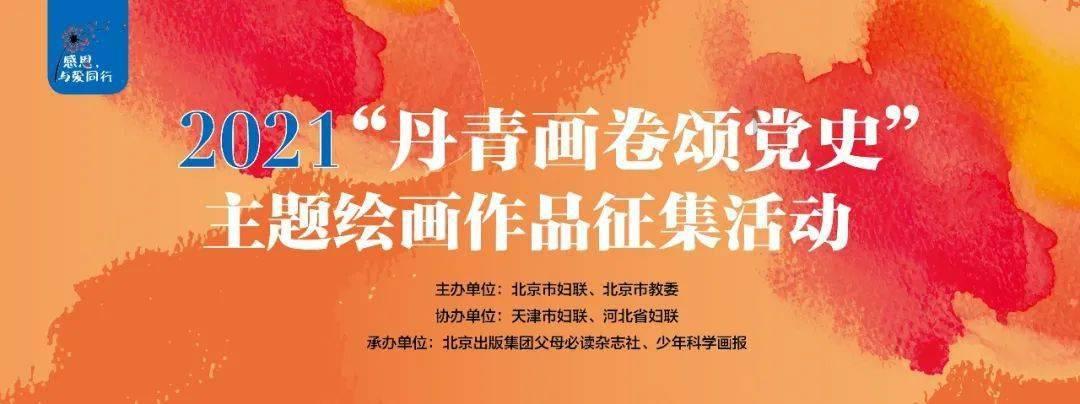 被困的初中生