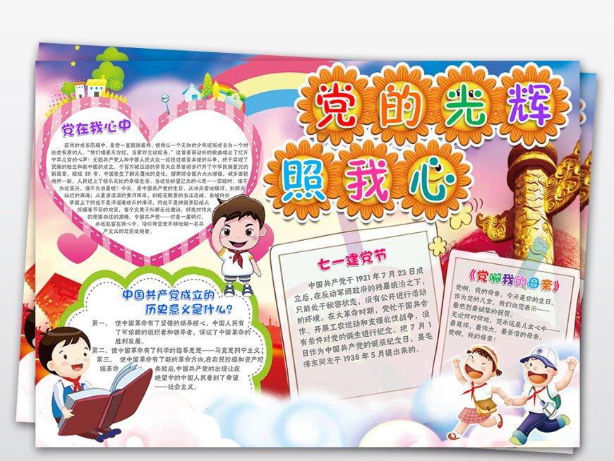 以“意外”为题写一篇小说，字数不限（但别就一两句话，完整的故事）？游戏画面